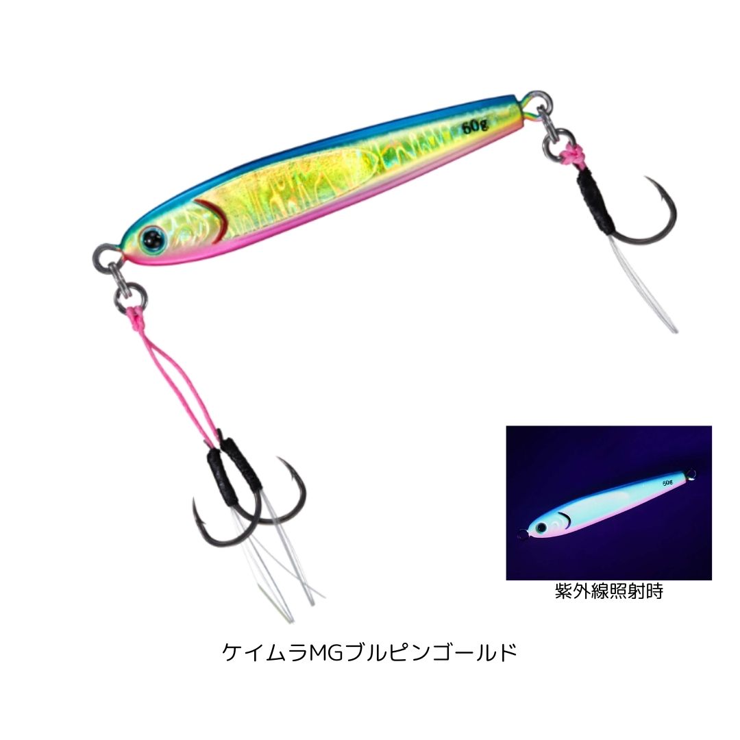 TGベイトスーパーライトジギング