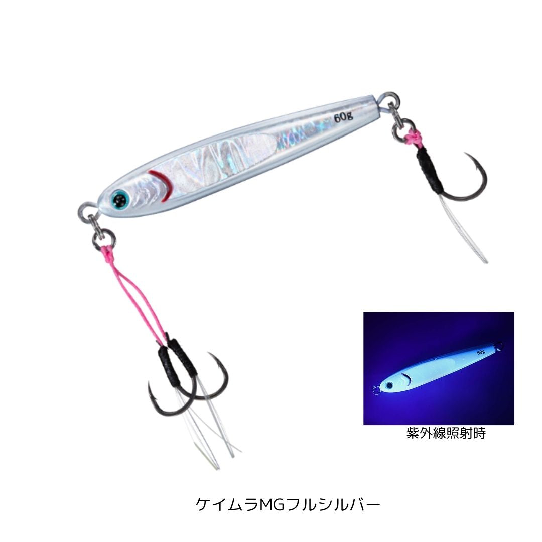 TGベイトスーパーライトジギング