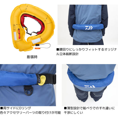 DF-2724 インフレータブルライフジャケット (ウエストタイプ自動・手動膨脹式)