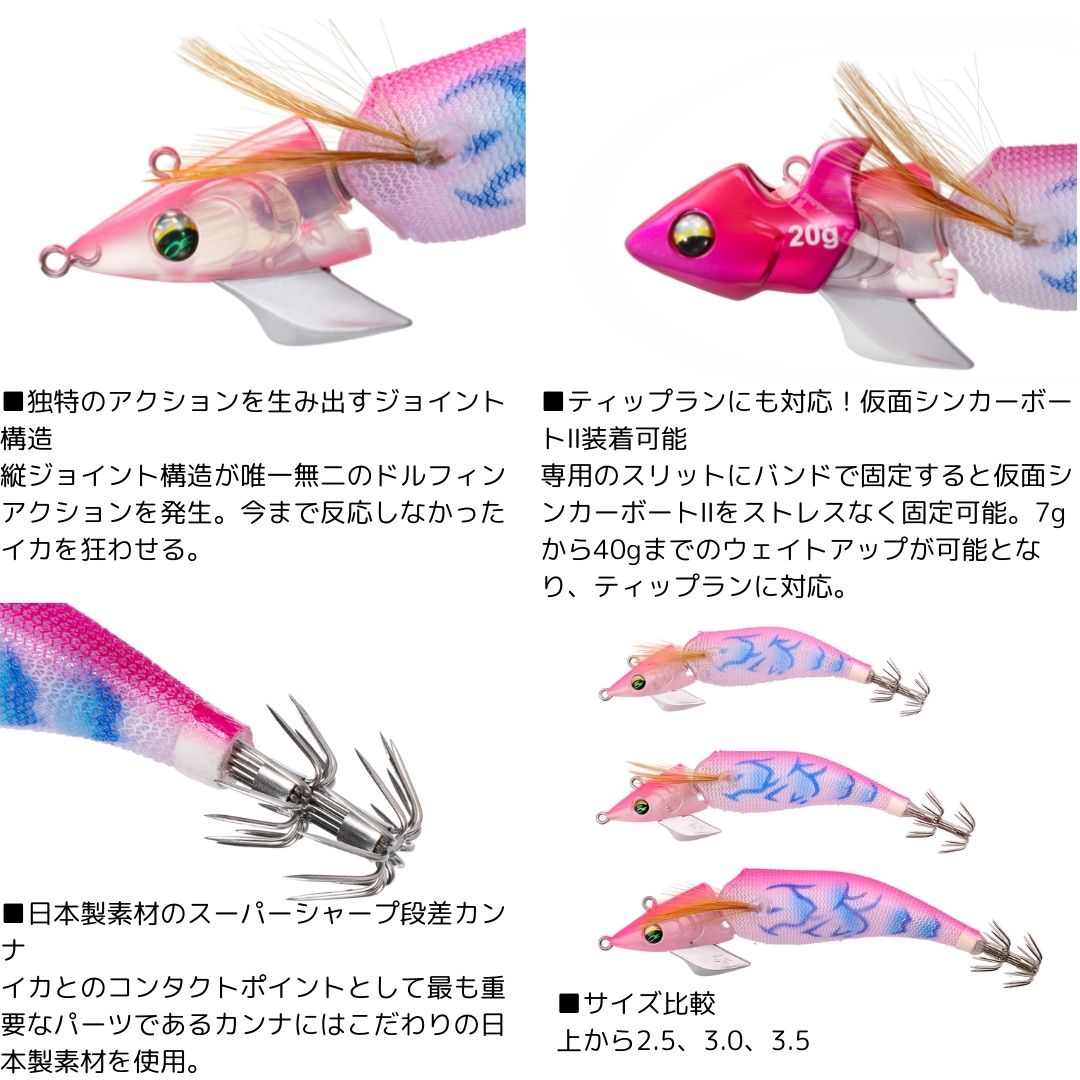 エメラルダス アモラスジョイント – フィッシングマックス WEBSHOP エメラルダス アモラスジョイント – フィッシングマックス WEBSHOP