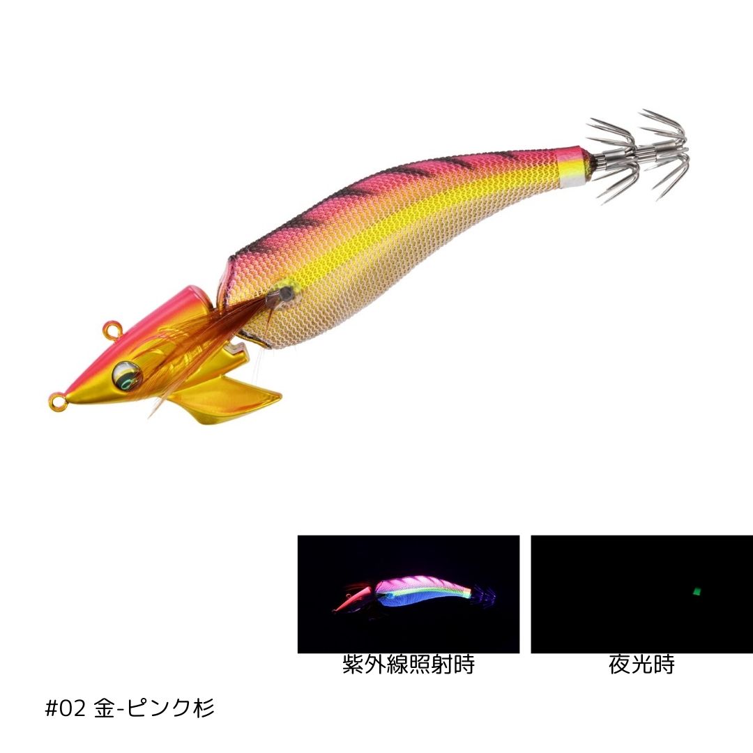 エメラルダス アモラスジョイント