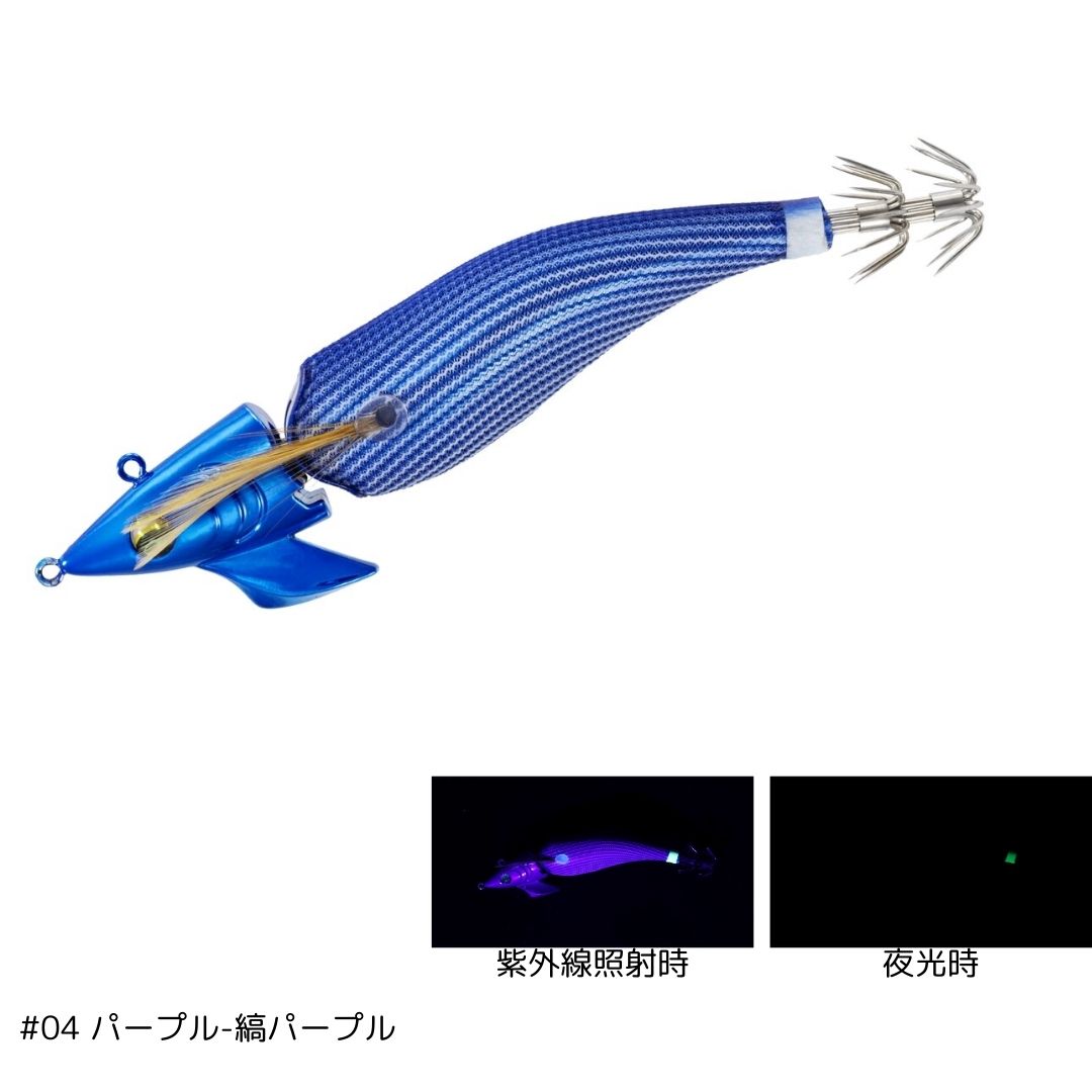 エメラルダス アモラスジョイント