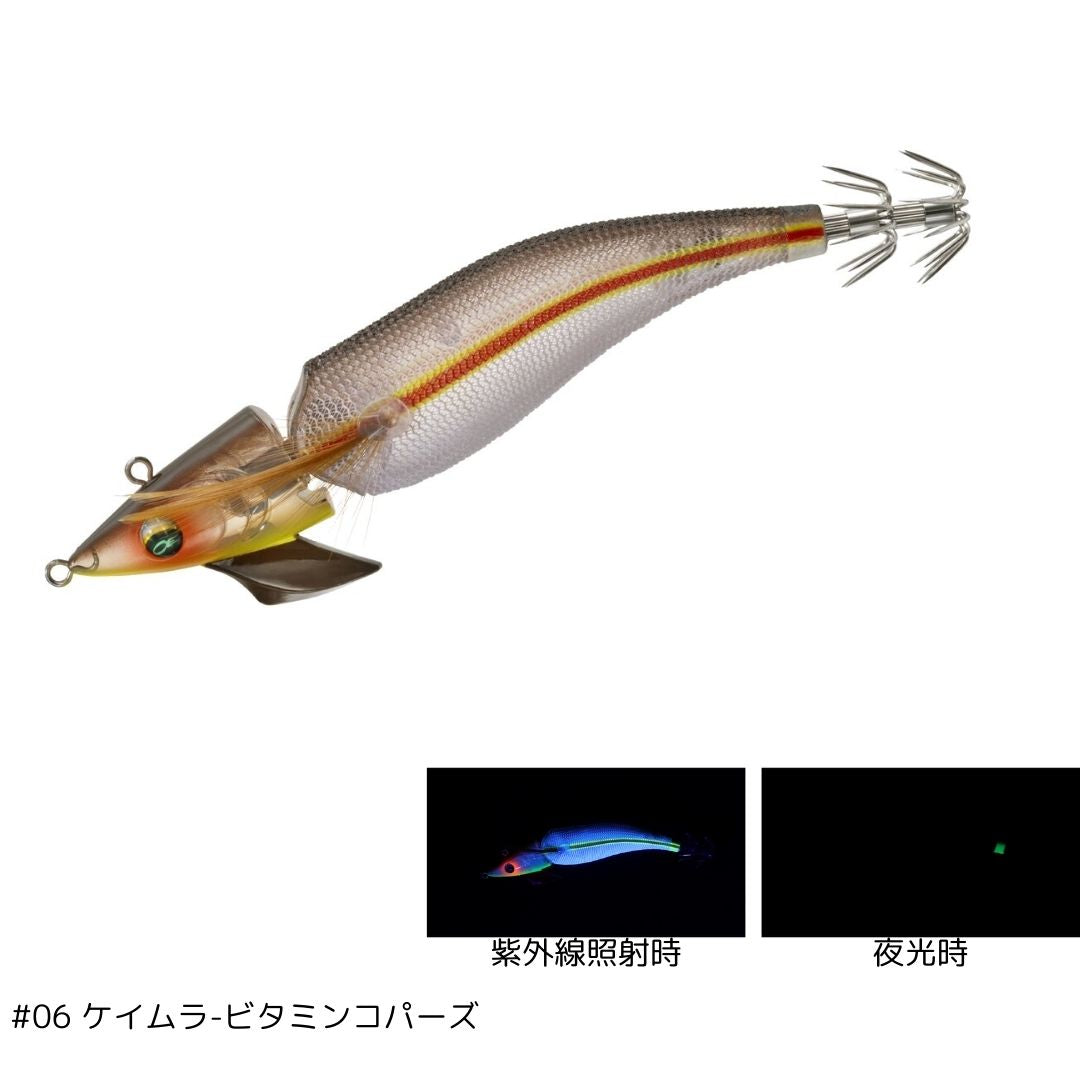 エメラルダス アモラスジョイント