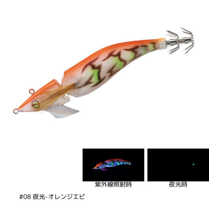 エメラルダス アモラスジョイント