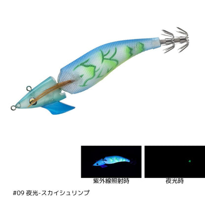 エメラルダス アモラスジョイント