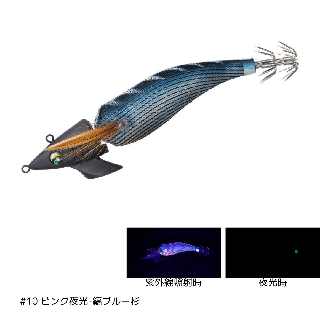 エメラルダス アモラスジョイント