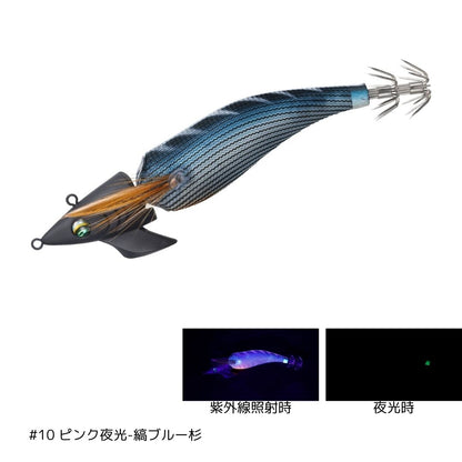 エメラルダス アモラスジョイント