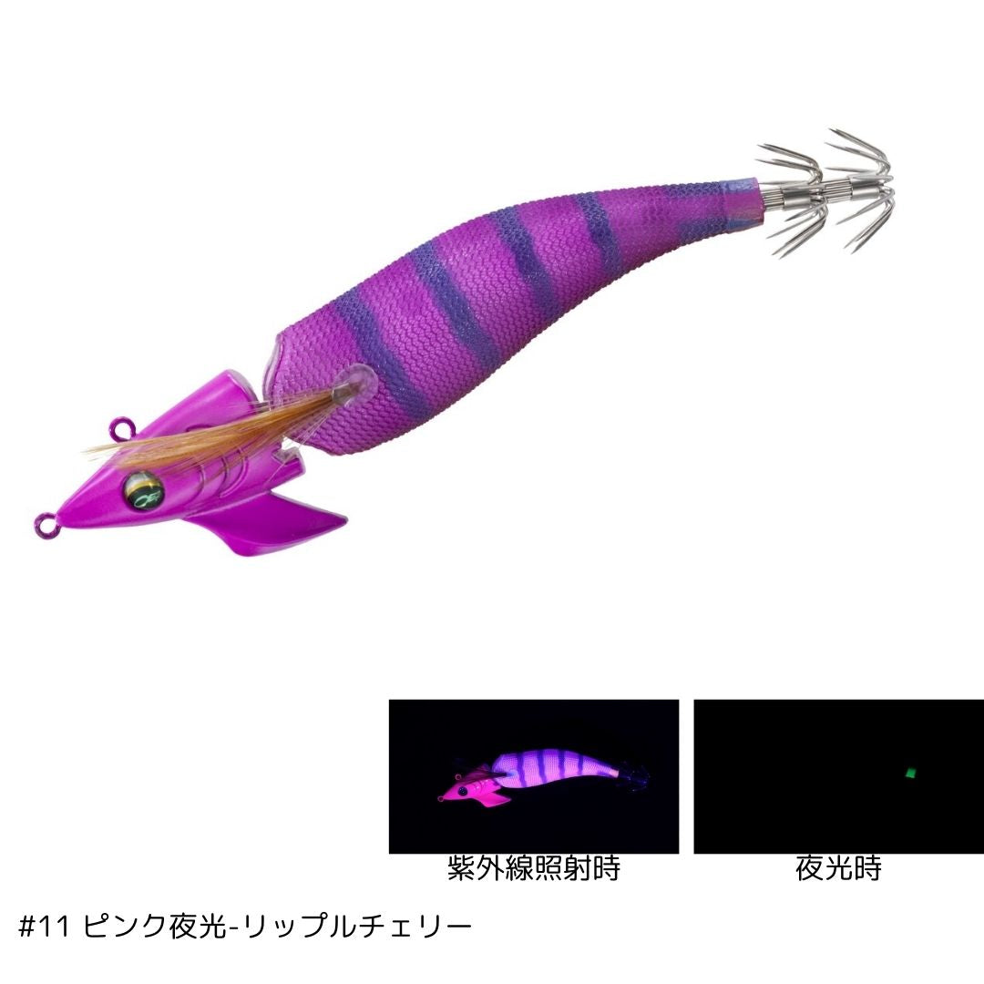 エメラルダス アモラスジョイント
