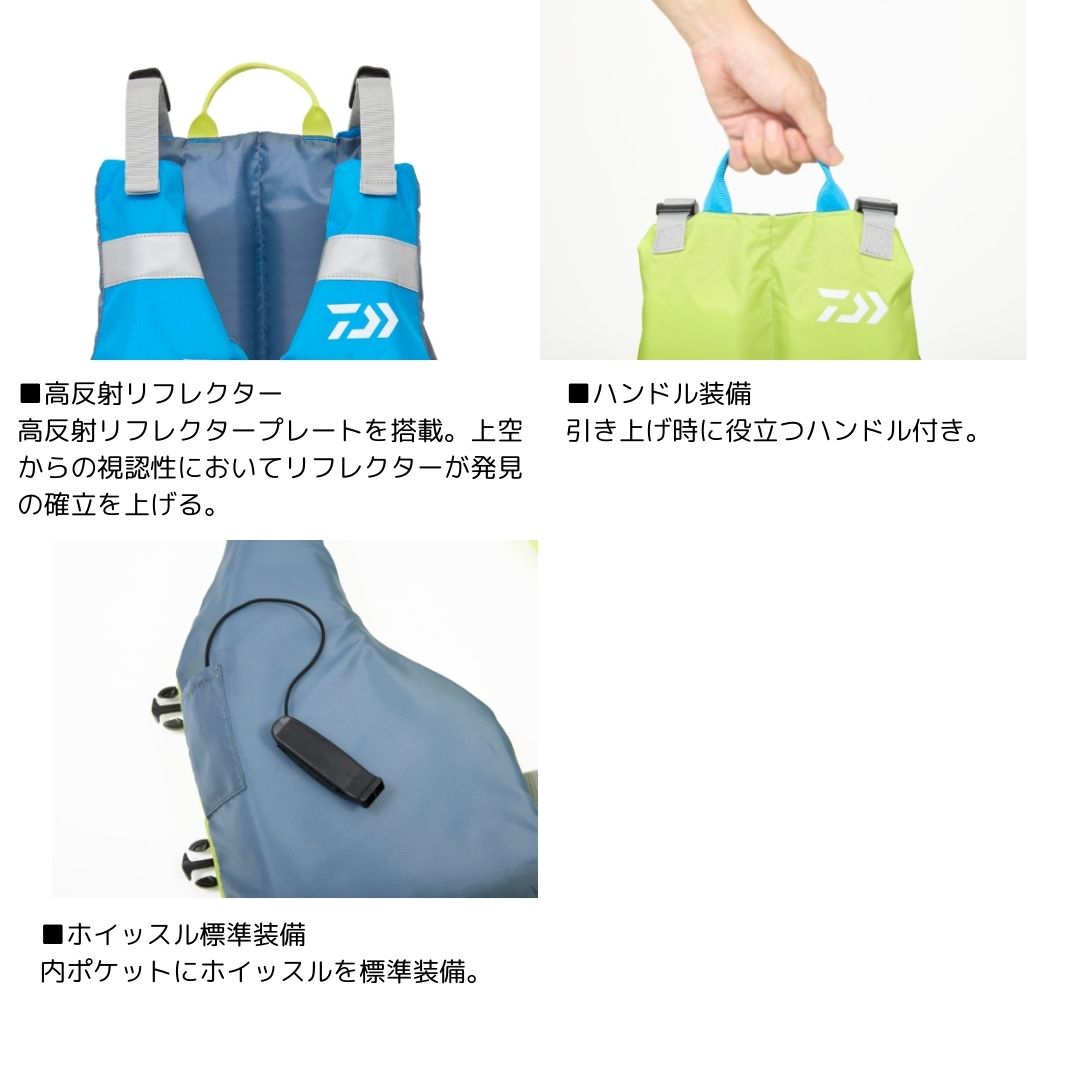 DF-3925 チャイルドフロートベスト