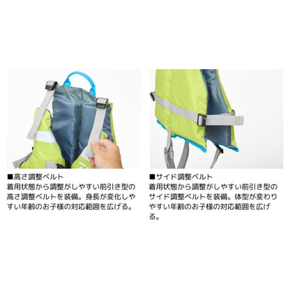 DF-3925 チャイルドフロートベスト