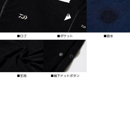 DJ-7325 フィッシングきがえポンチョ