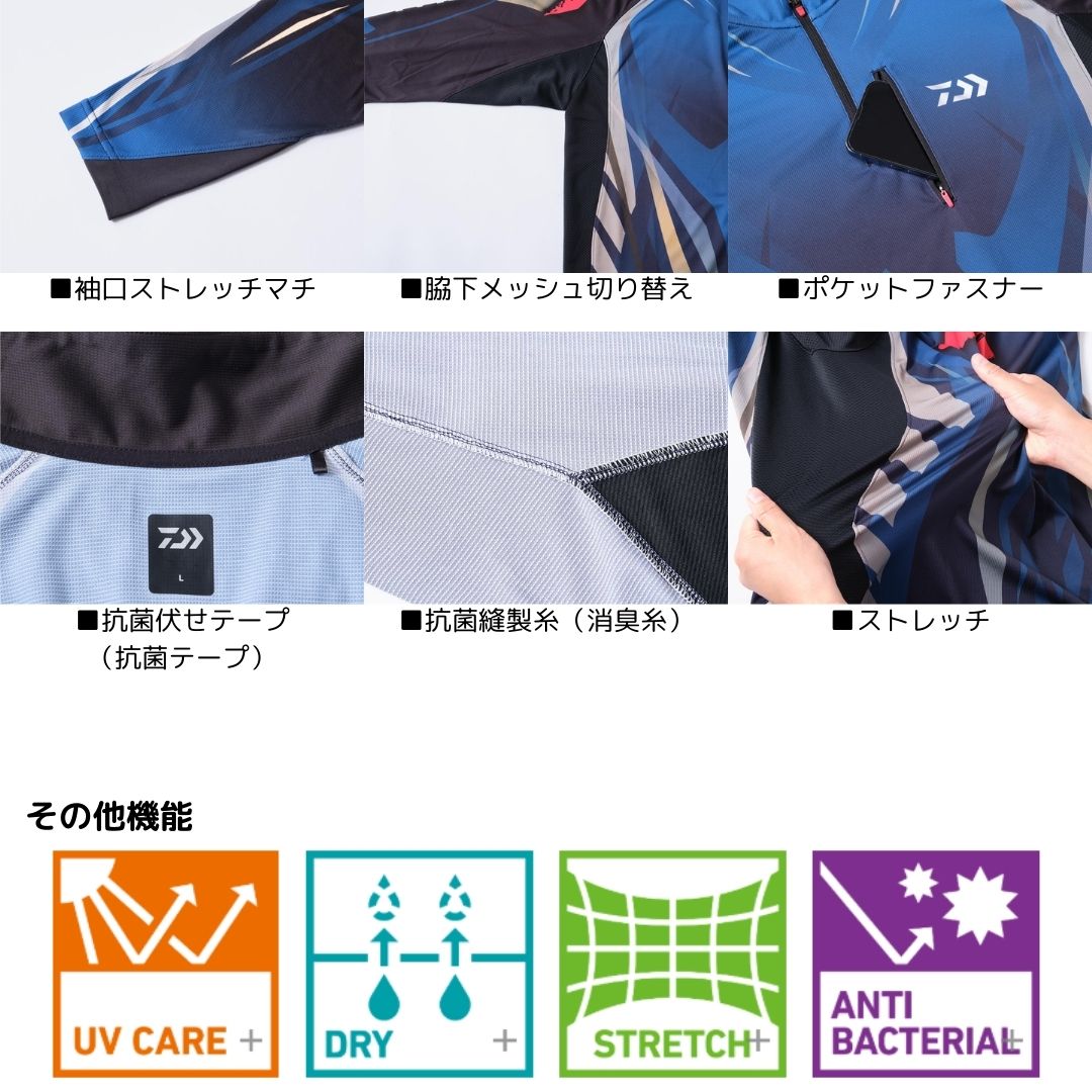 DE-7125 スペシャルハーフスリーブシャツ