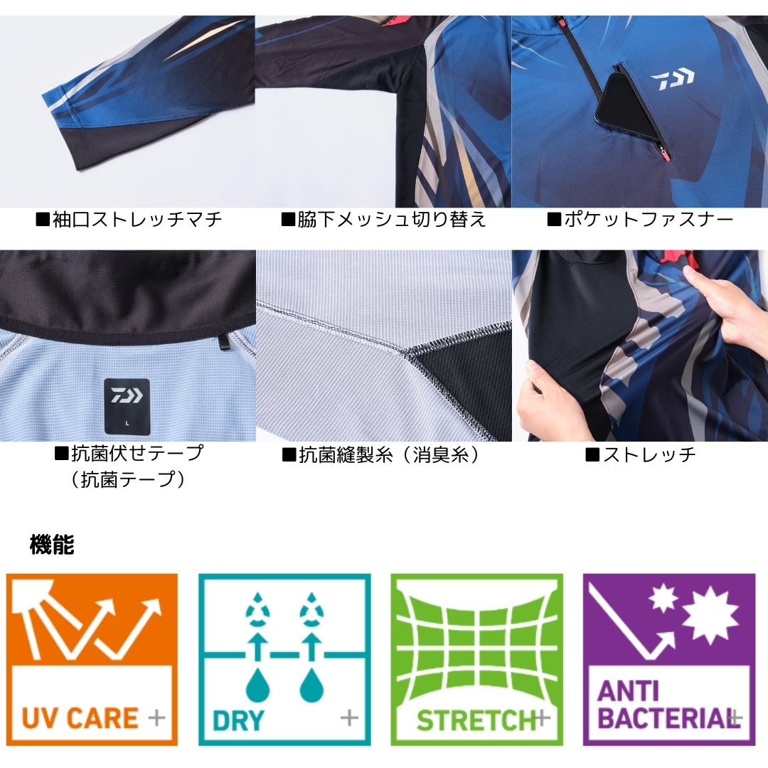 DE-7025 スペシャルロングスリーブシャツ – フィッシングマックス WEBSHOP