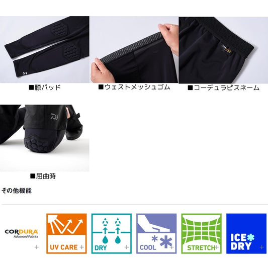 DU-5025PP ICEDRY コーデュラパッド付きタイツ