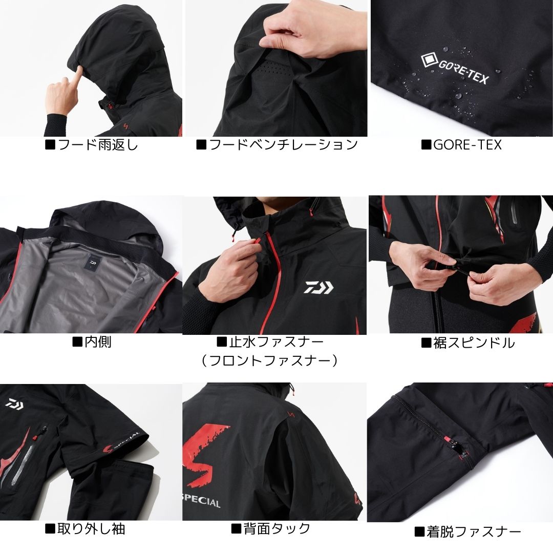 DR-1425J スペシャル GORE-TEX ベリーショートレインジャケット