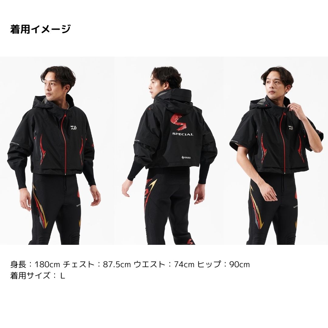 DR-1425J スペシャル GORE-TEX ベリーショートレインジャケット