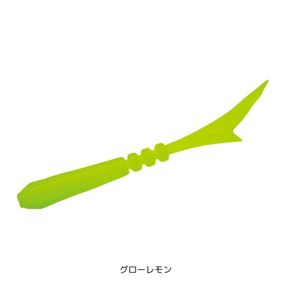 25 月下美人 ソードビーム 2.2インチ