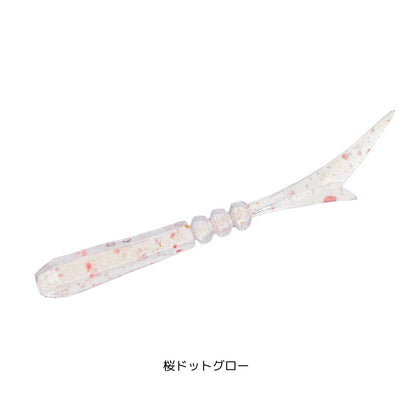 25 月下美人 ソードビーム 2.2インチ