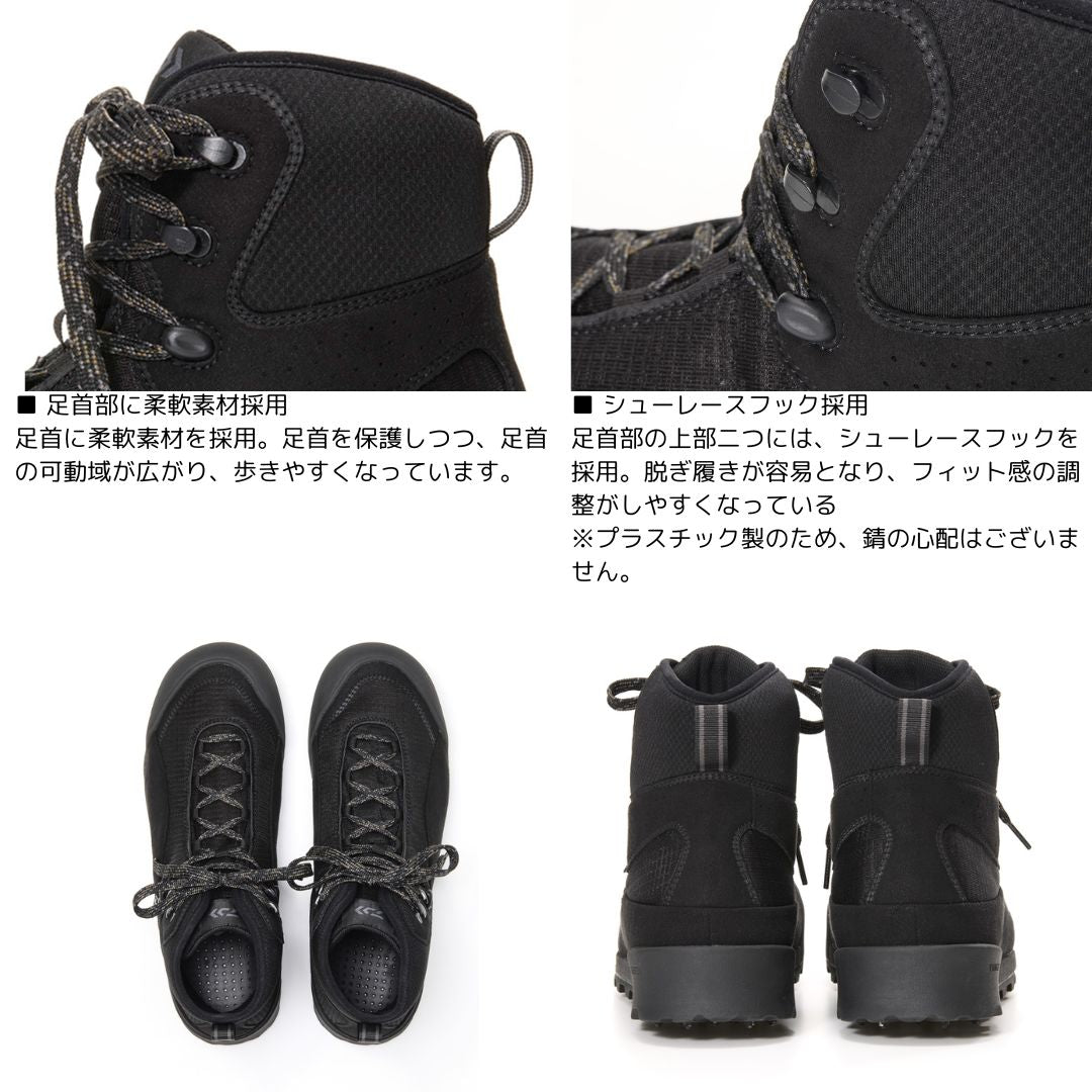 DS-3100TG TGロックショアシューズ ハイカット TGスパイク