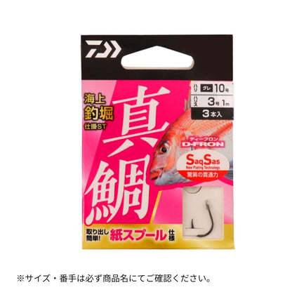 海上釣堀仕掛 ST 真鯛