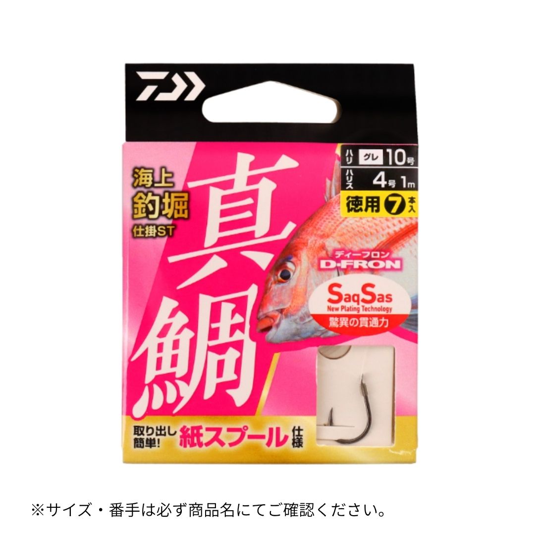 海上釣堀仕掛 ST 真鯛徳用