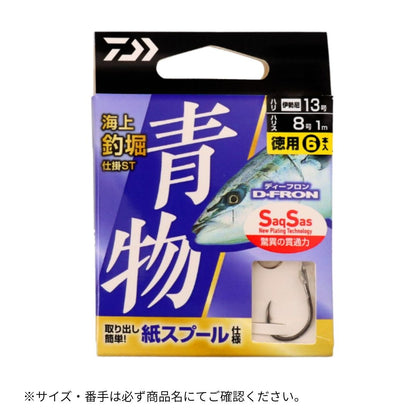 海上釣堀仕掛 ST 青物徳用