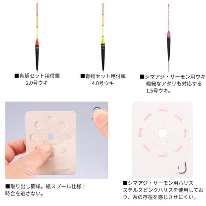 海上釣堀仕掛 ST 喰い渋りステルスピンク