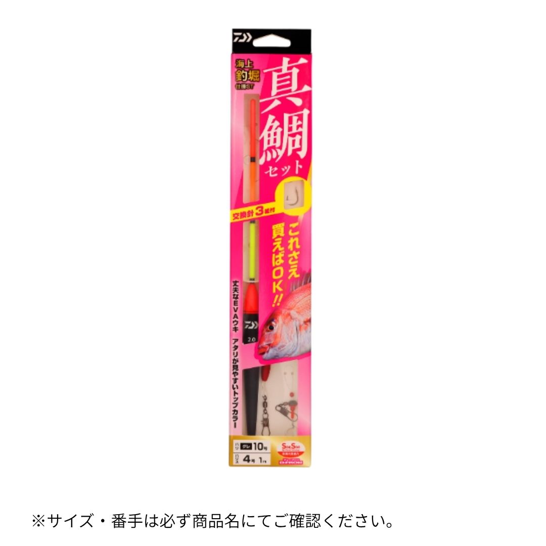 海上釣堀仕掛 ST 真鯛セット