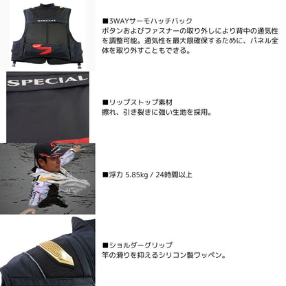 DV-1124F スペシャル バリアテック フロートショートベスト