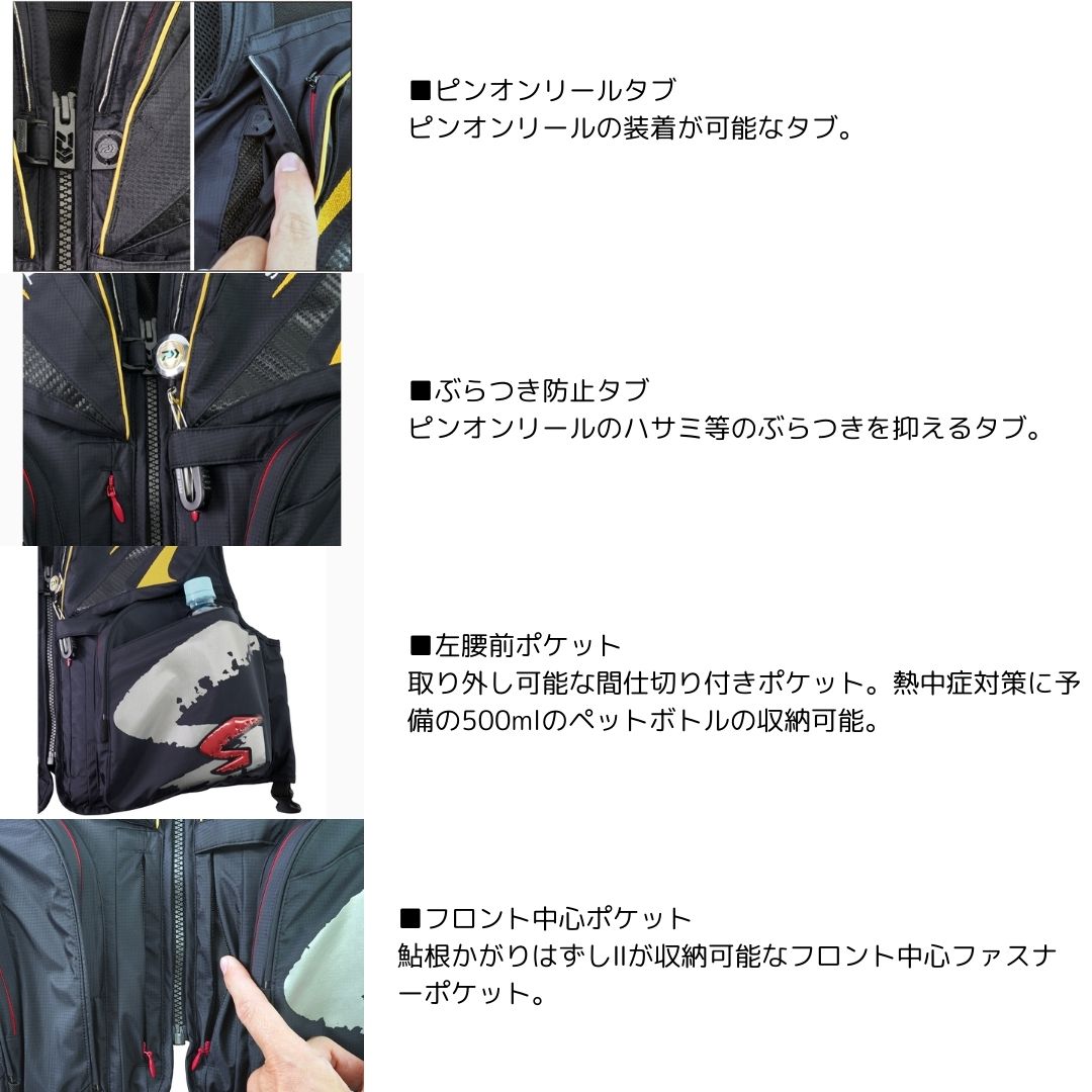 DV-1124F スペシャル バリアテック フロートショートベスト