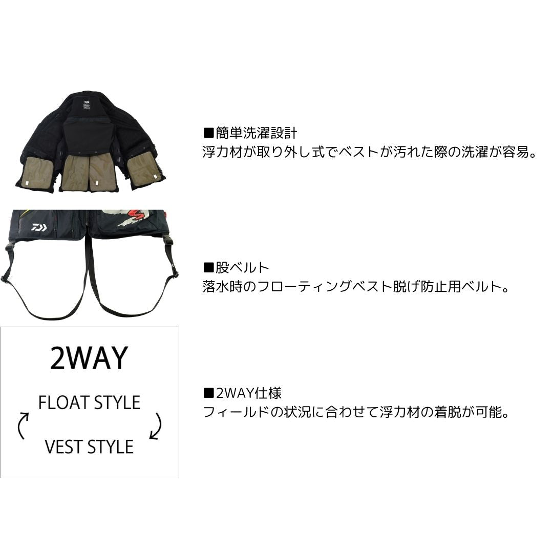 DV-1124F スペシャル バリアテック フロートショートベスト