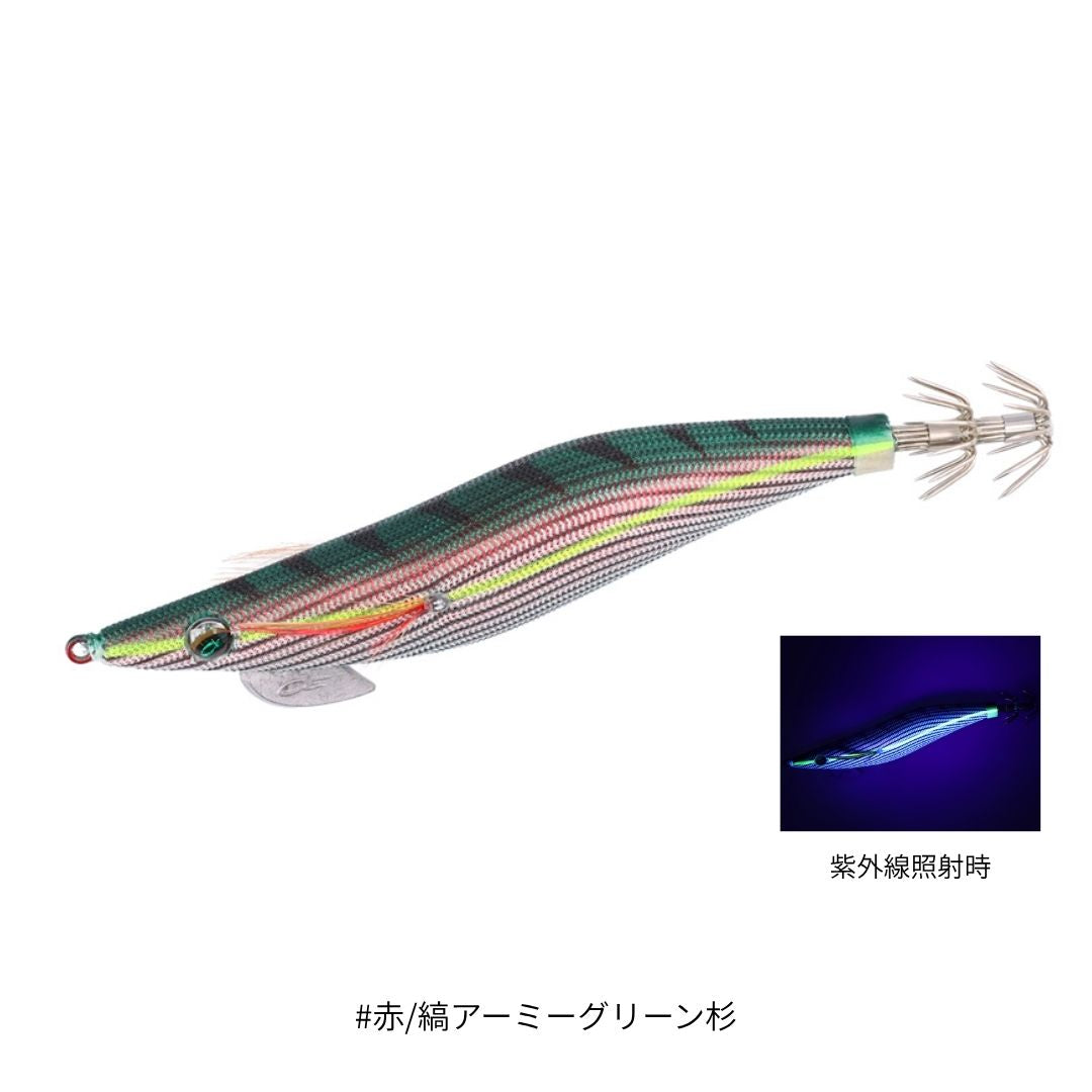 エメラルダス ダートLC