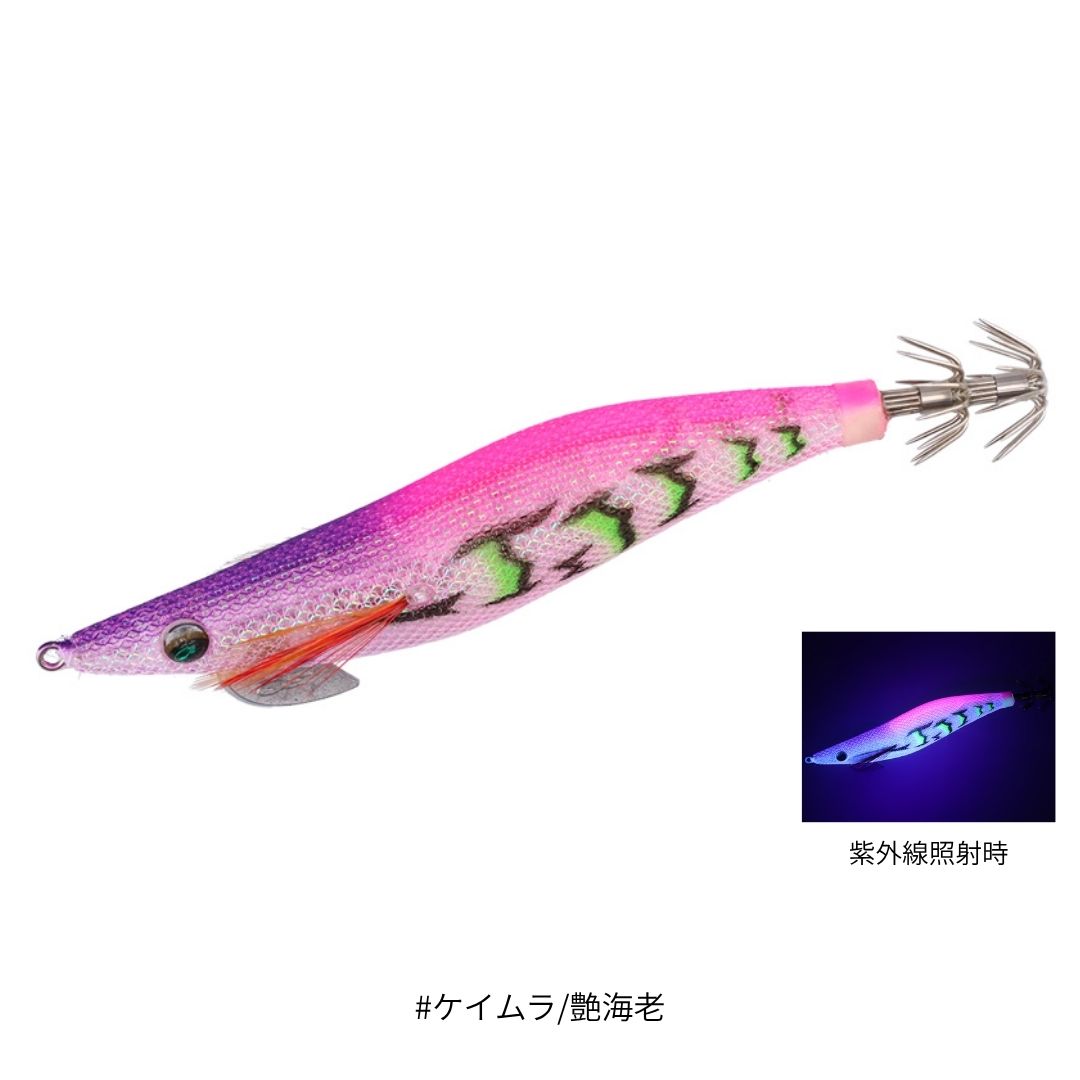 エメラルダス ダートLC