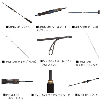 ソルティガ SLJ EX　2026年4月下旬発売 ご予約受付中