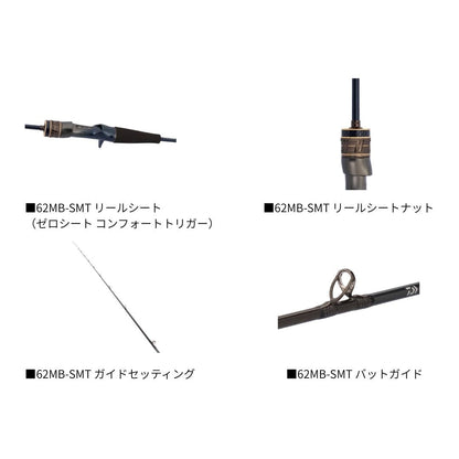 ソルティガ SLJ EX　2026年4月下旬発売 ご予約受付中