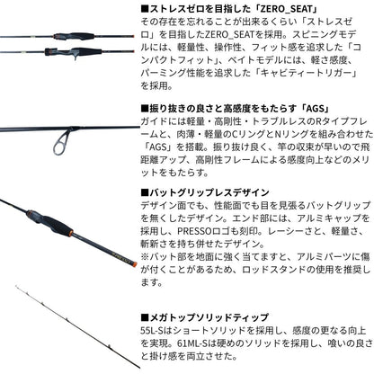 プレッソ AIR AGS 2025年新製品 9月発売 ご予約受付中