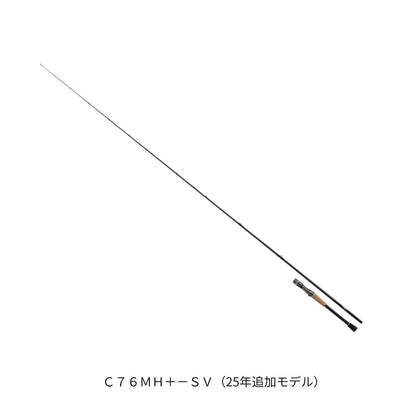 スティーズ リアルコントロール