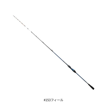 25 極鋭ライトアジ