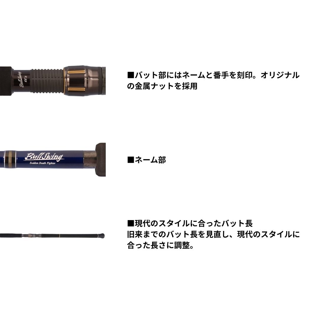 2026新製品 – フィッシングマックス WEBSHOP