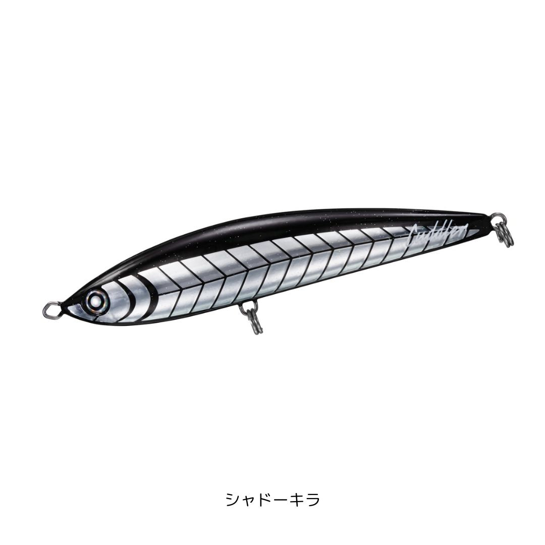 ソルティガ カドラー