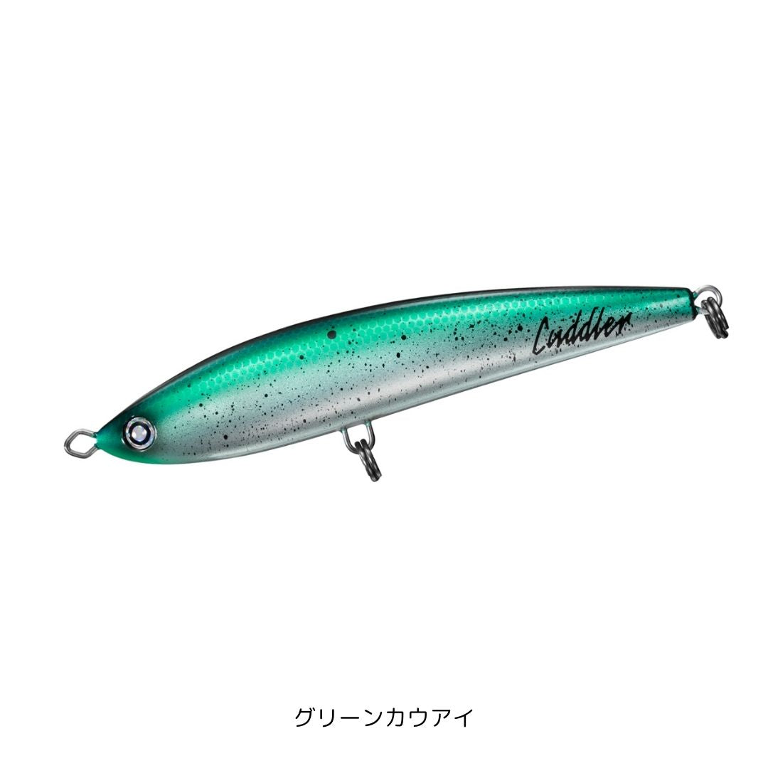 ソルティガ カドラー