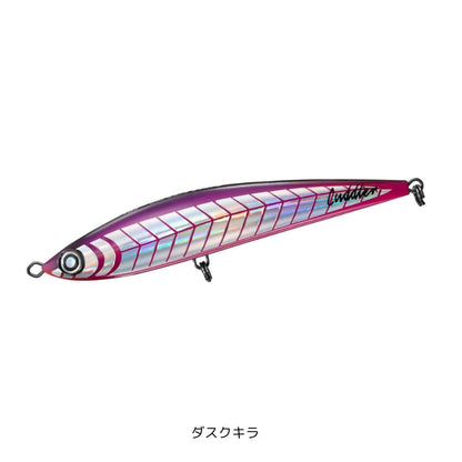 ソルティガ カドラー