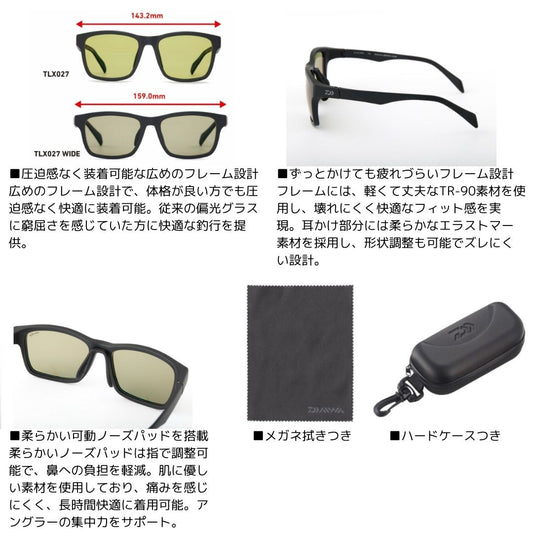 TLX027WIDE タレックスレンズ偏光グラス
