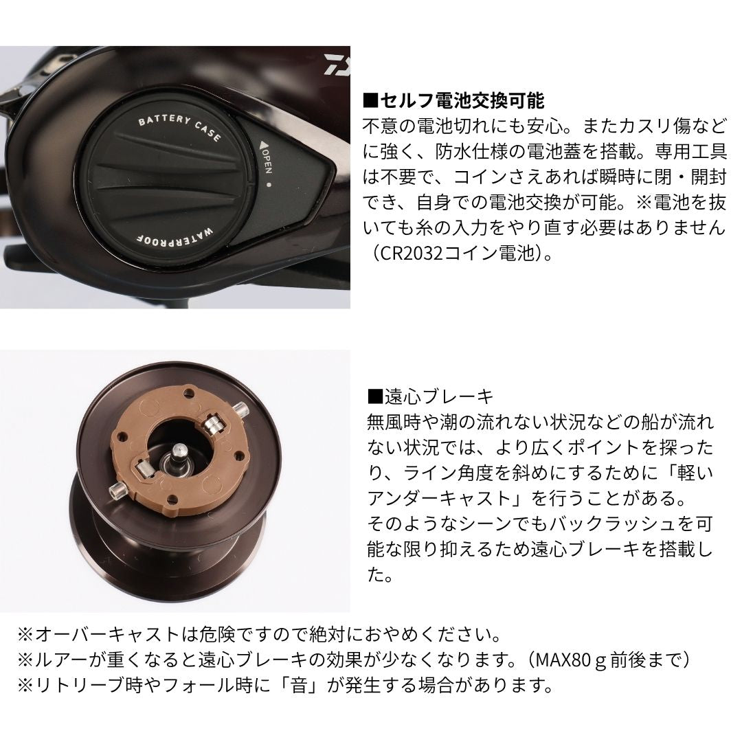 26 紅牙 IC – フィッシングマックス WEBSHOP