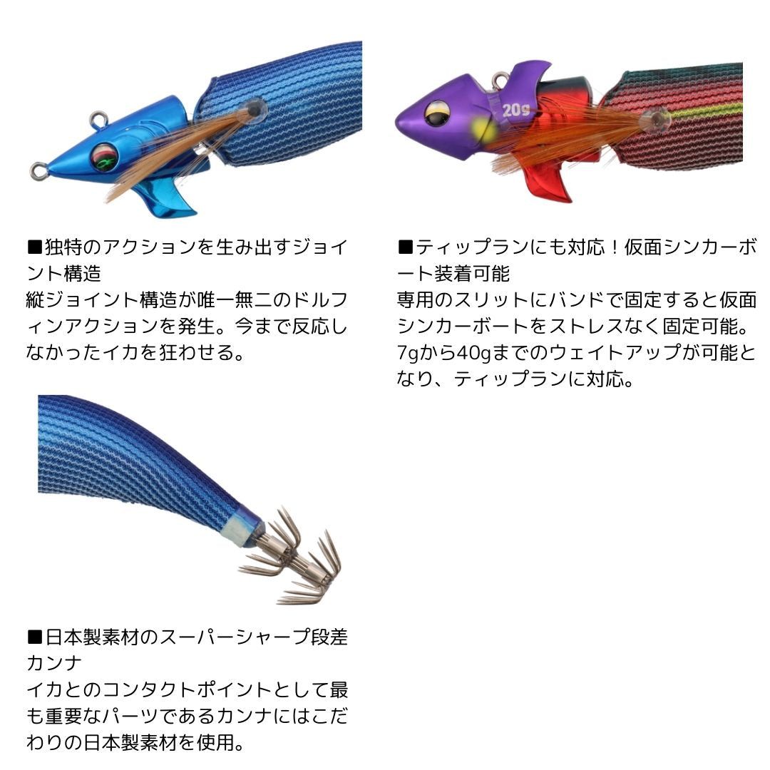エメラルダス アモラスジョイント タイプS 3.5号