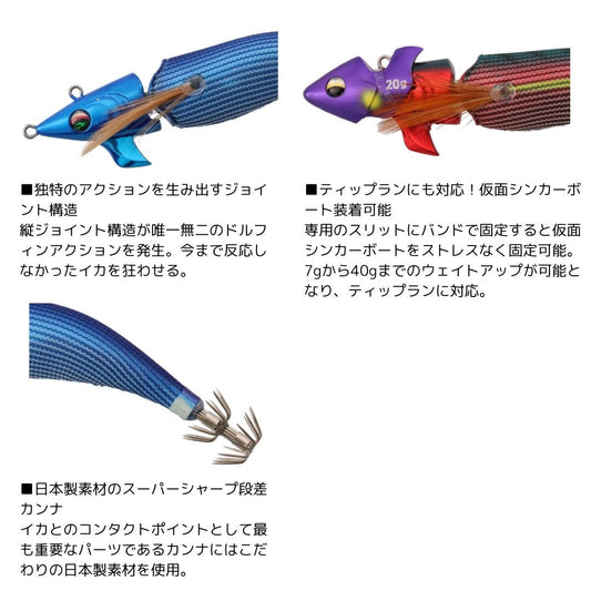 エメラルダス アモラスジョイント タイプS 3.5号