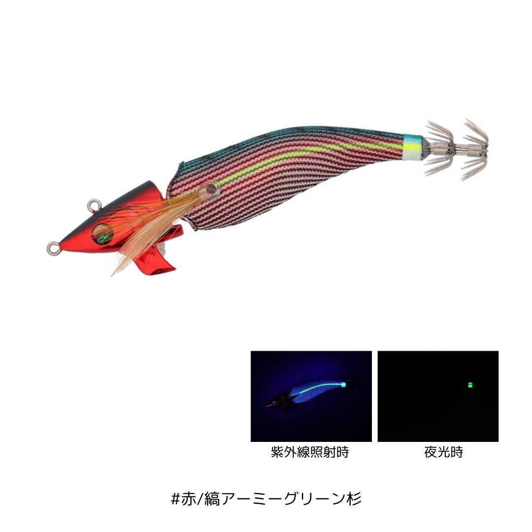 エメラルダス アモラスジョイント タイプS 3.5号