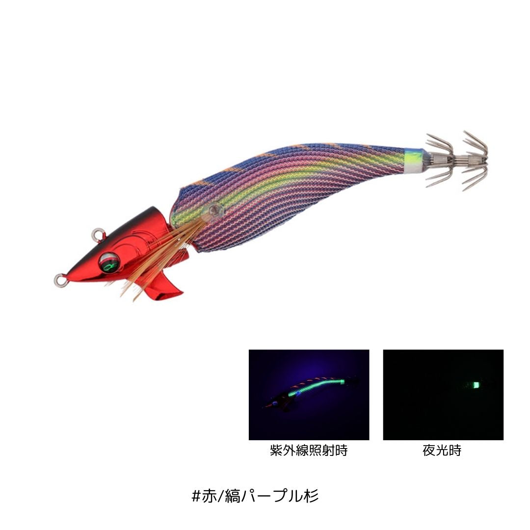 エメラルダス アモラスジョイント タイプS 3.5号