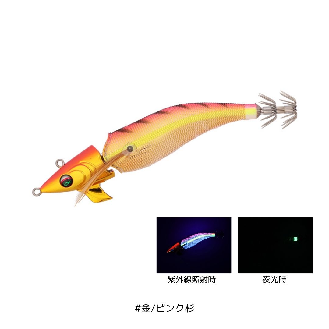エメラルダス アモラスジョイント タイプS 3.5号