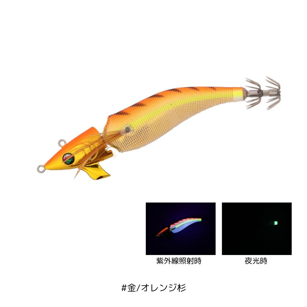 エメラルダス アモラスジョイント タイプS 3.5号